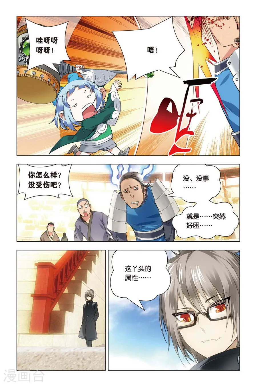第21页