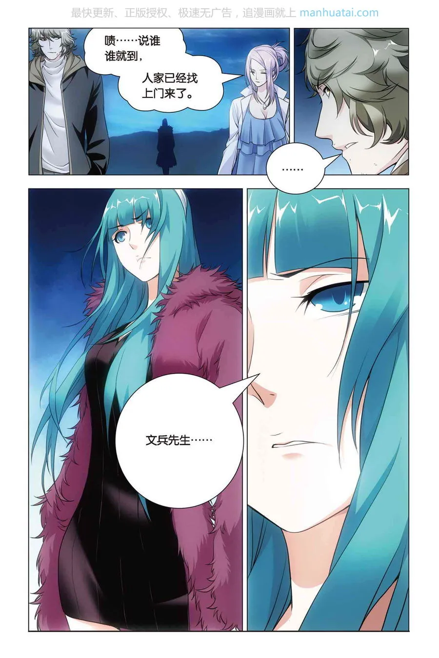 第21页