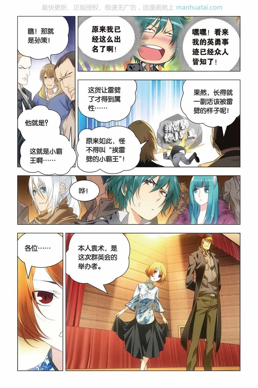 第4页