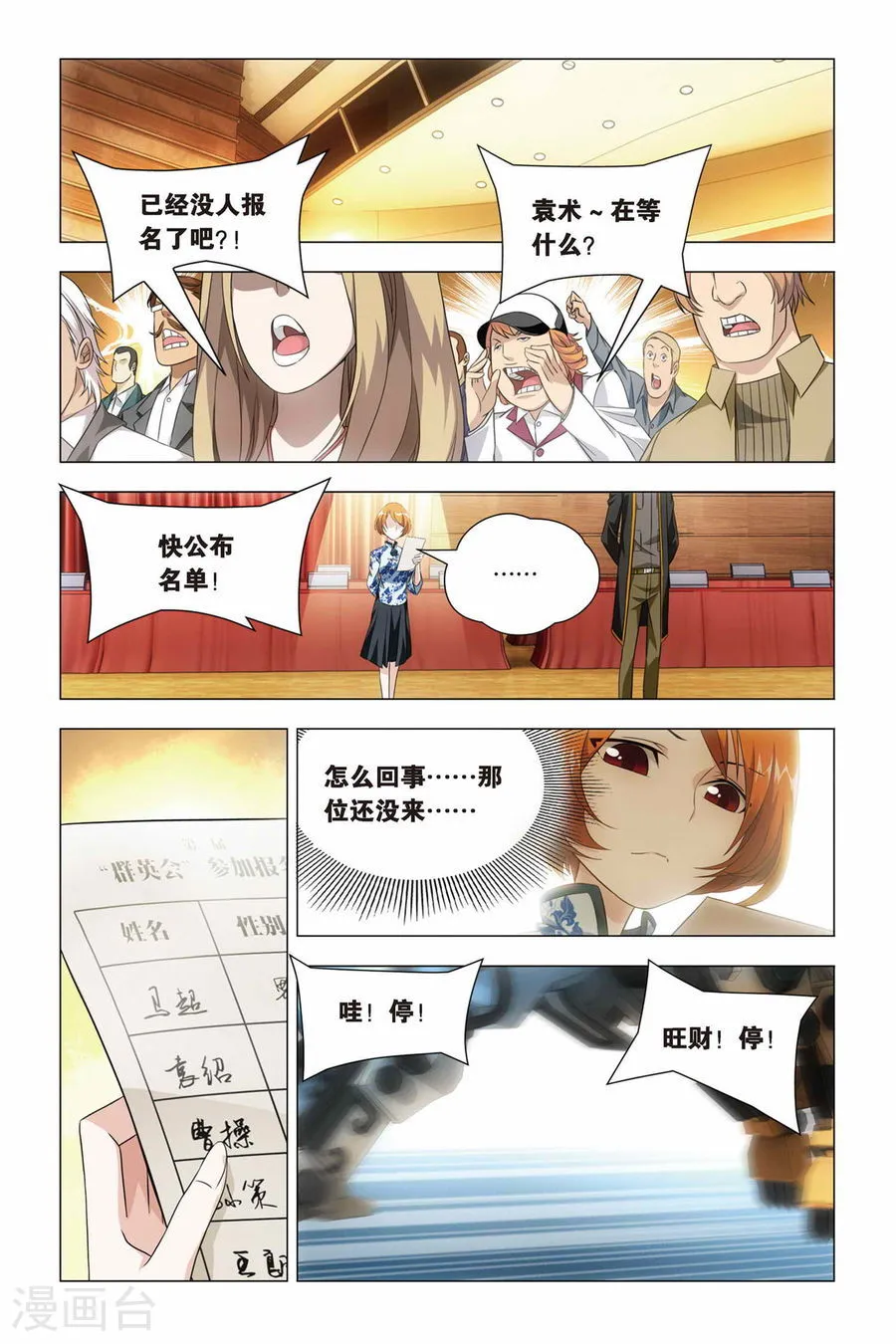 第7页