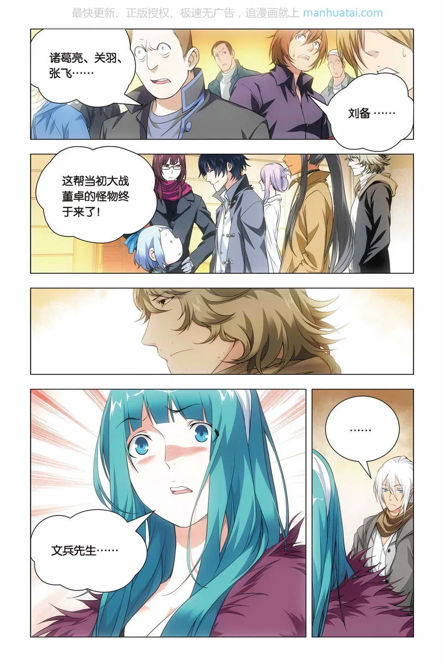 第10页