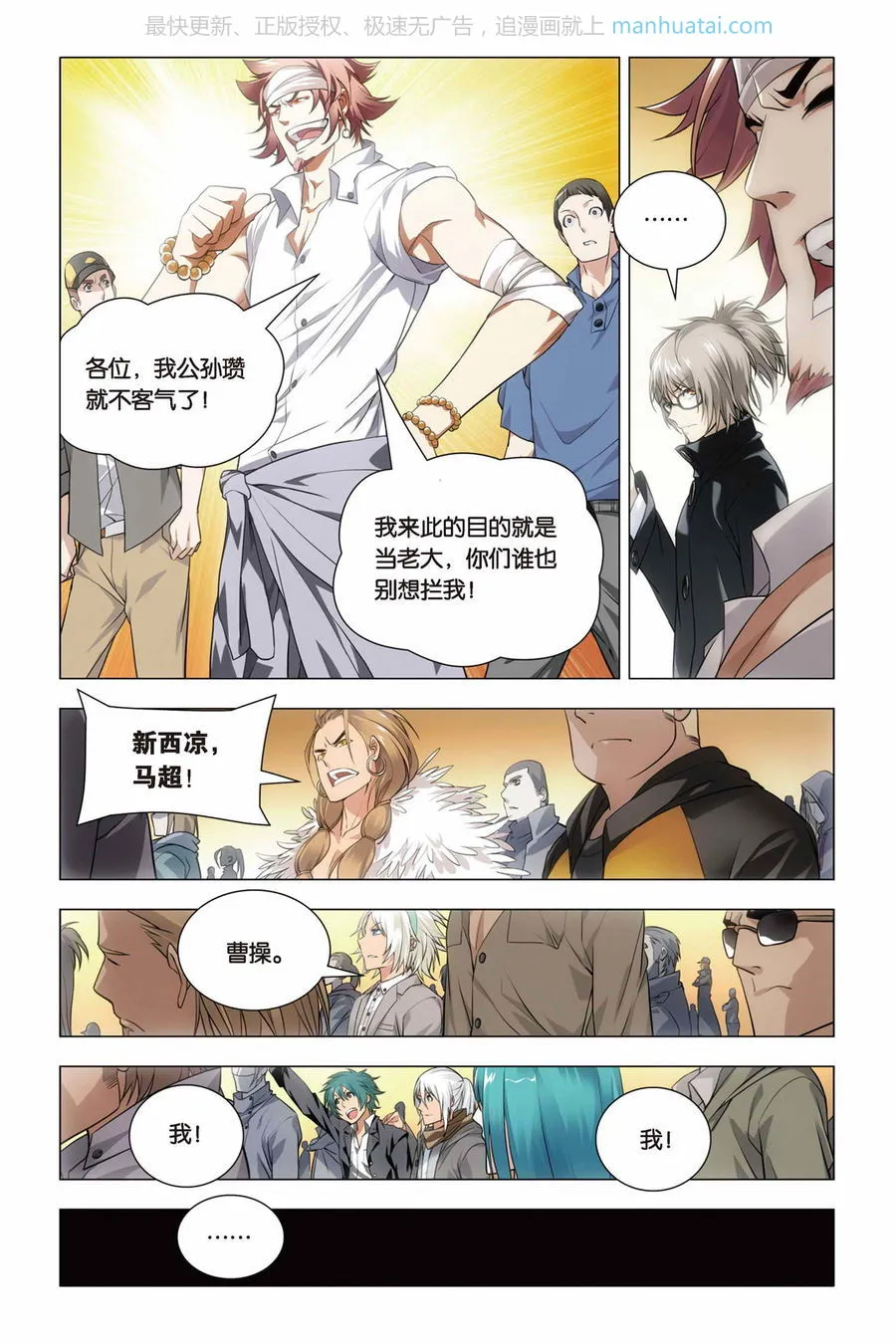 第6页