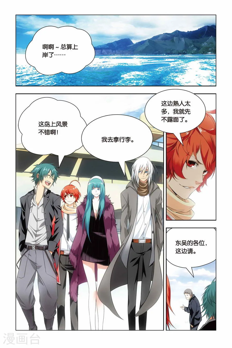 第2页