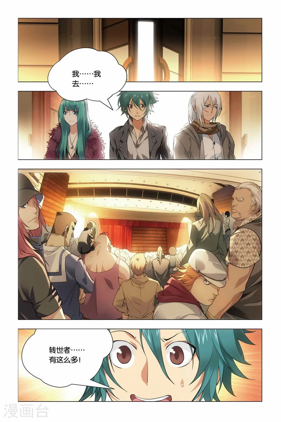 第3页