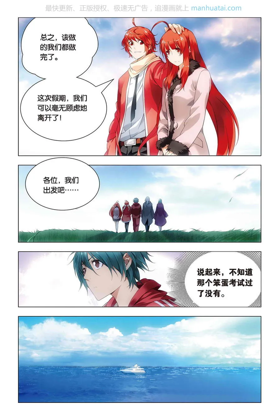 第10页