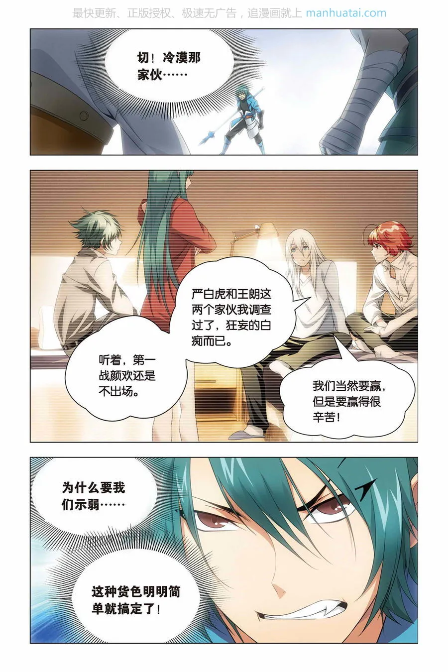第21页