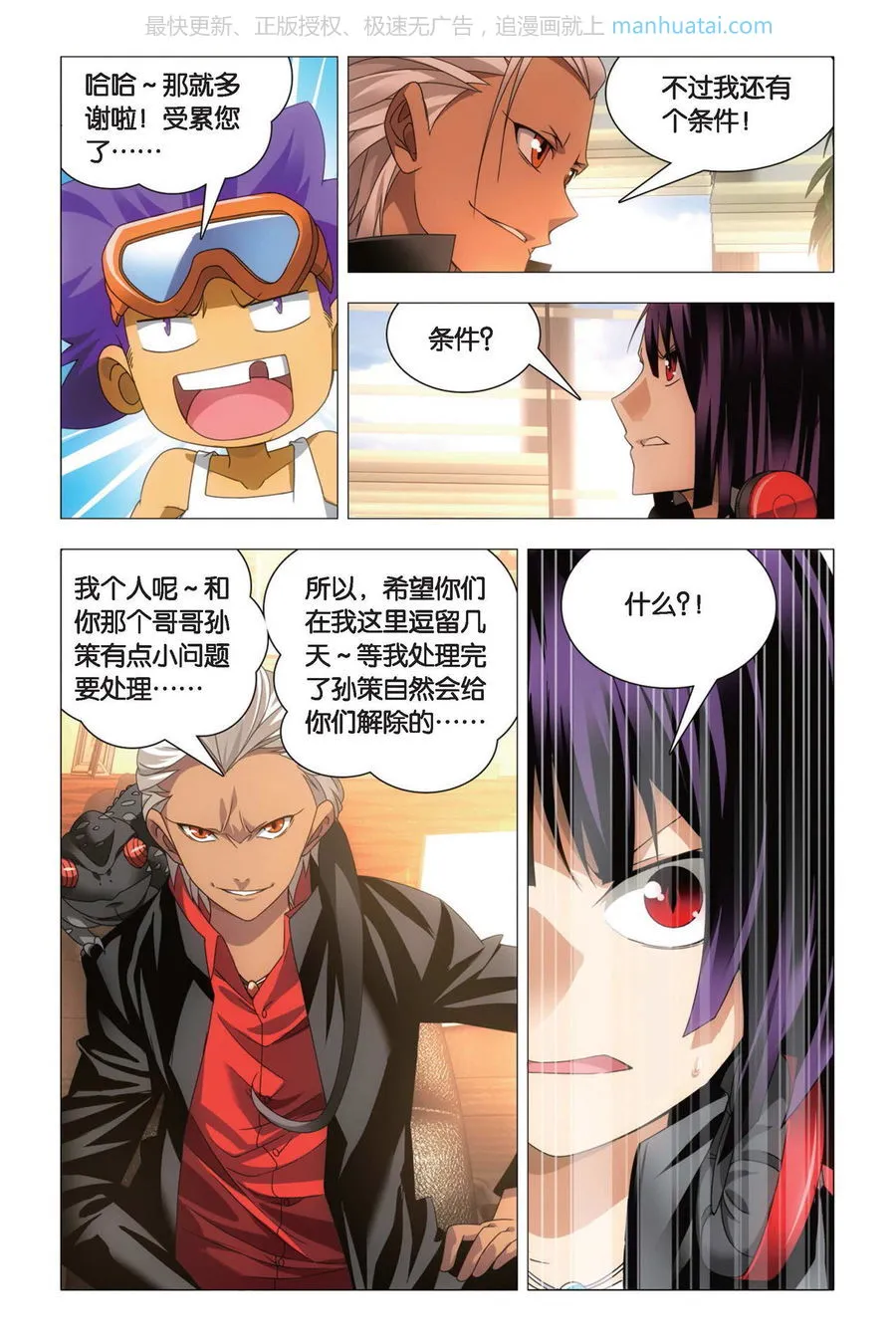 第5页