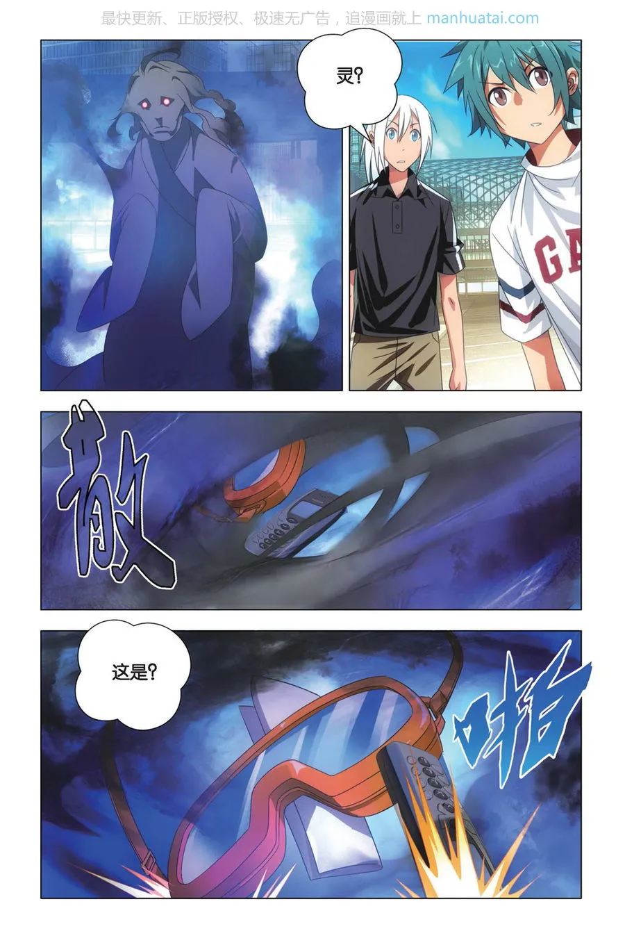 第10页