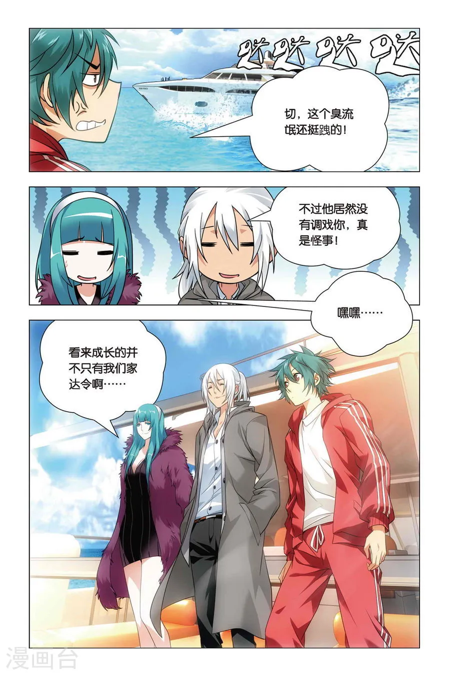 第22页