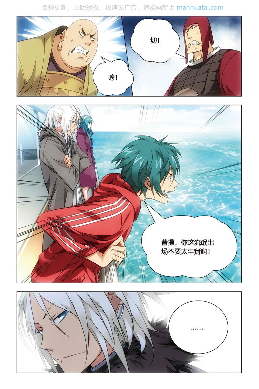 第21页