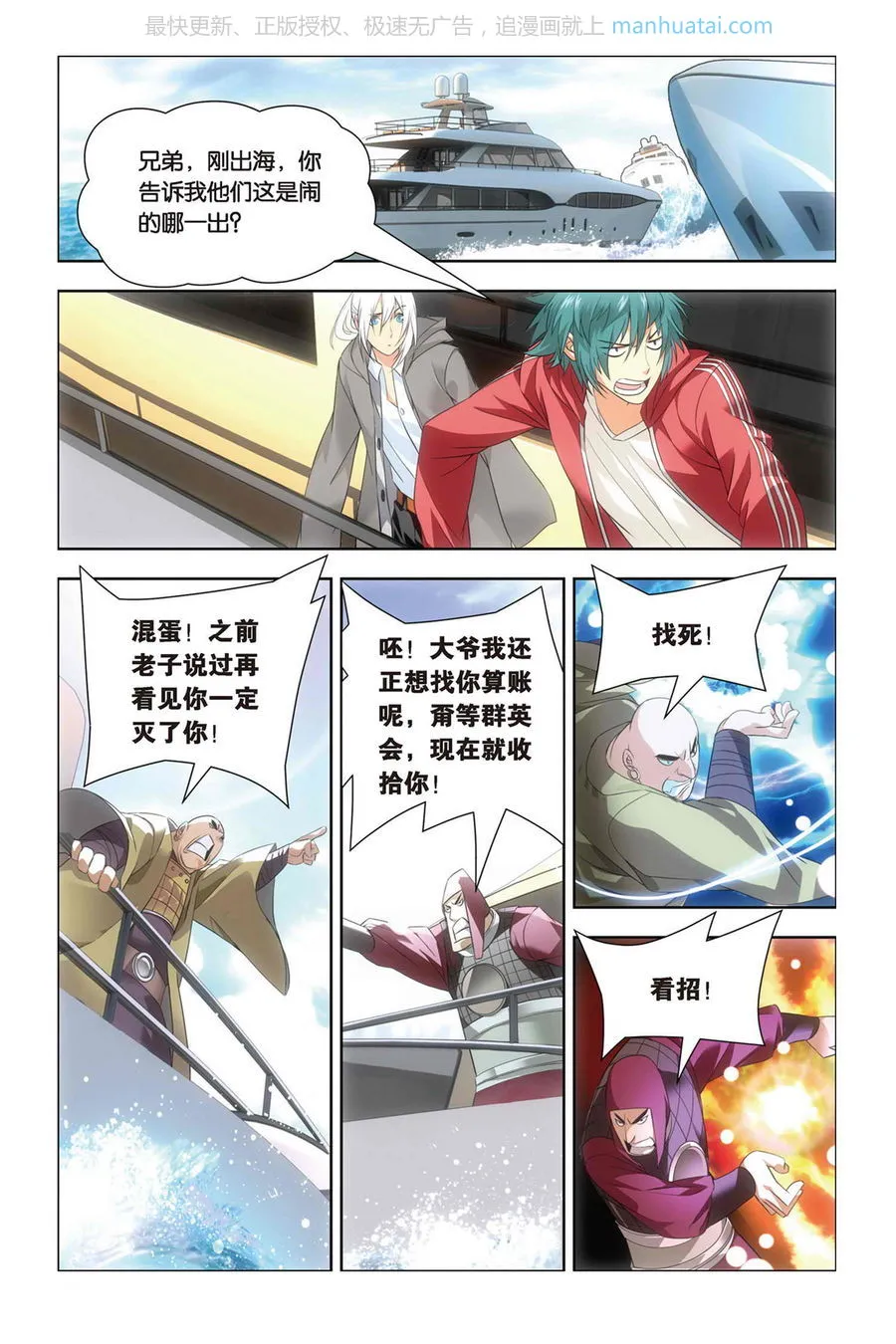 第17页