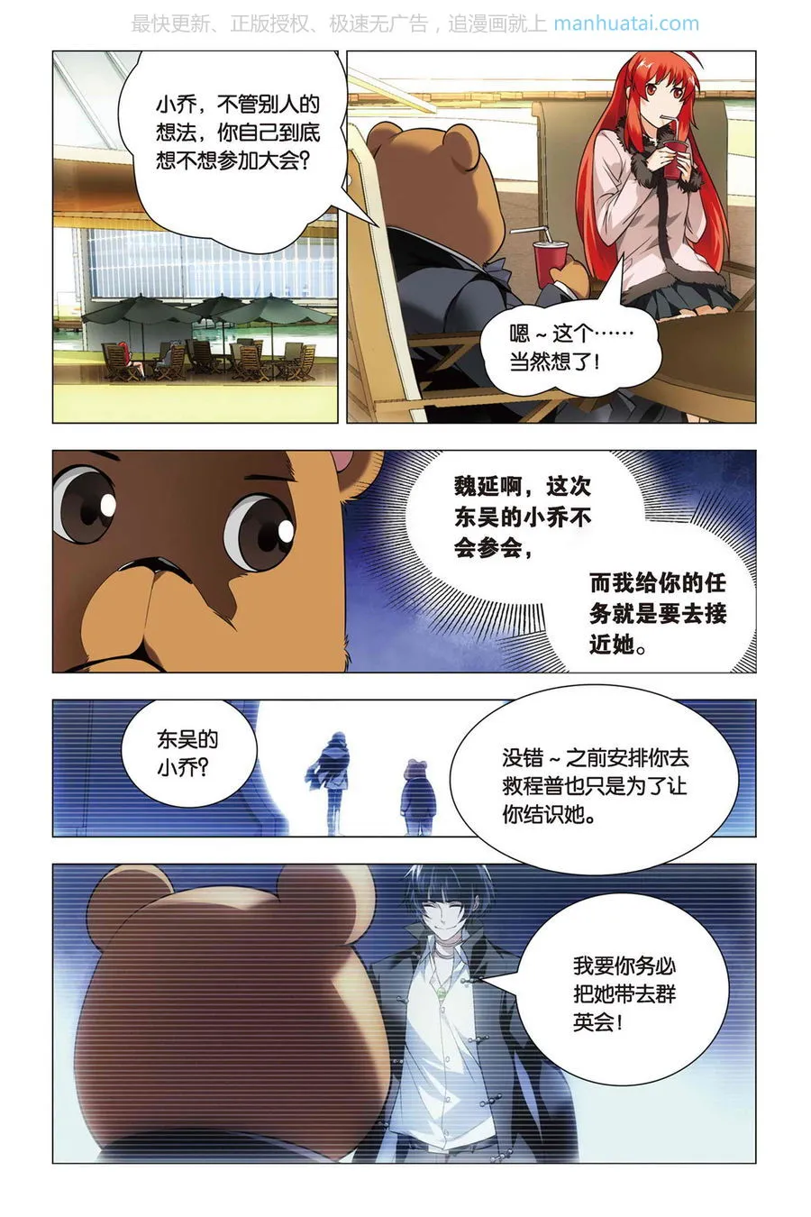 第24页