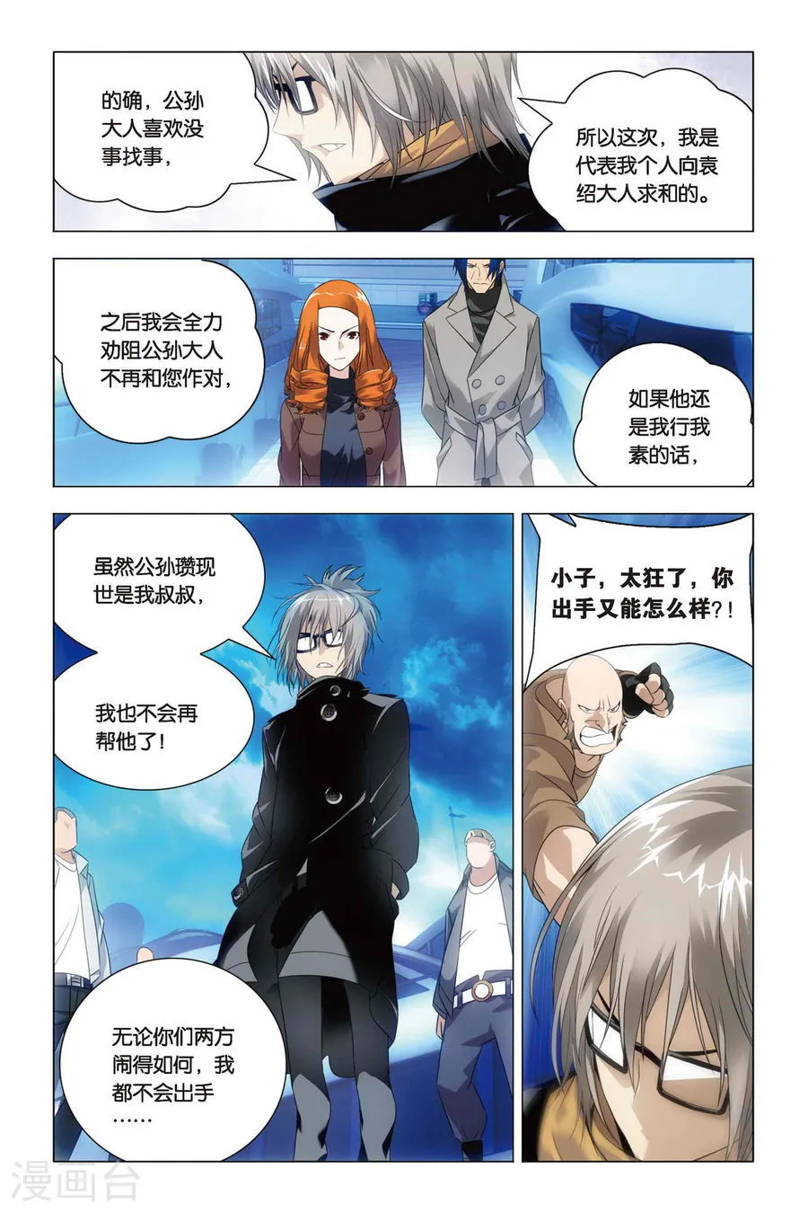 第21页