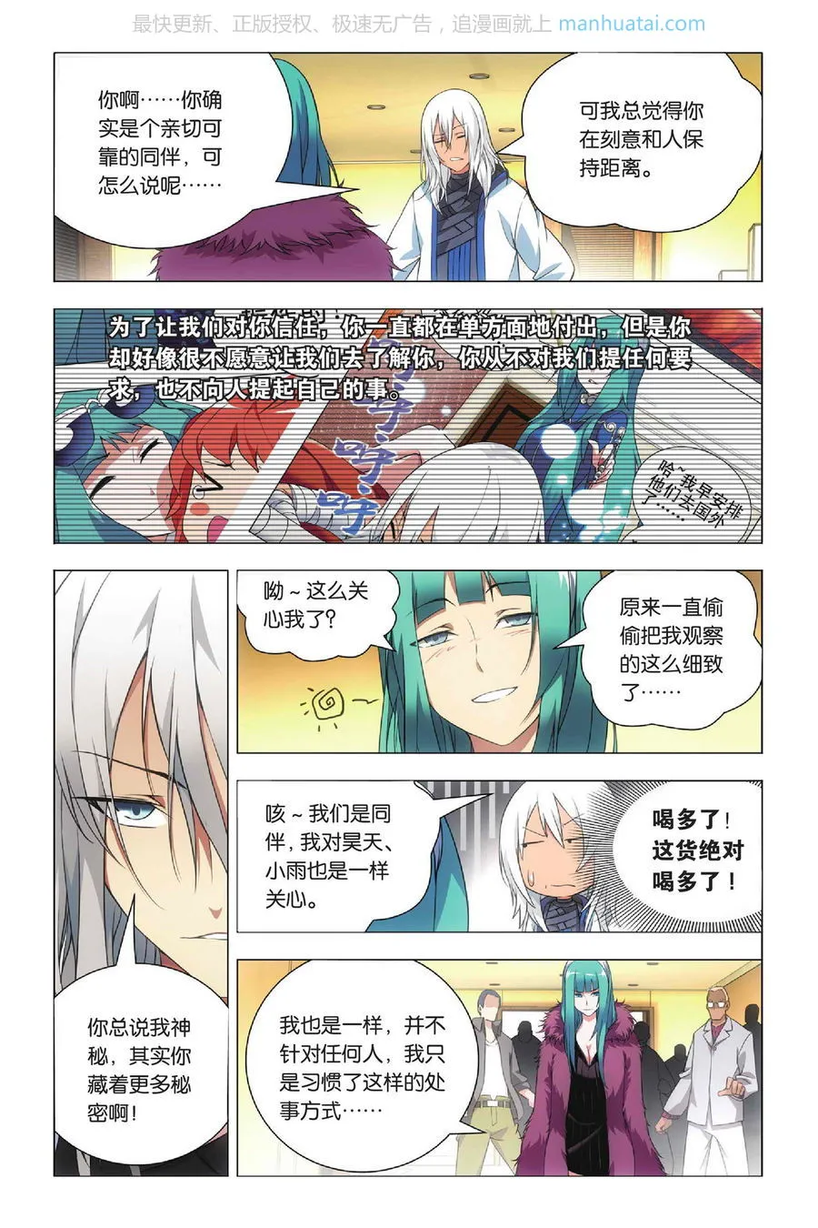 第7页