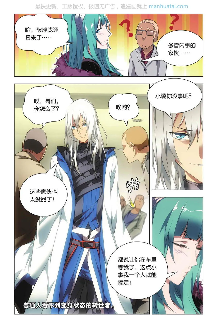 第5页