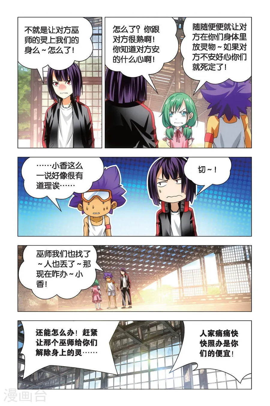第3页