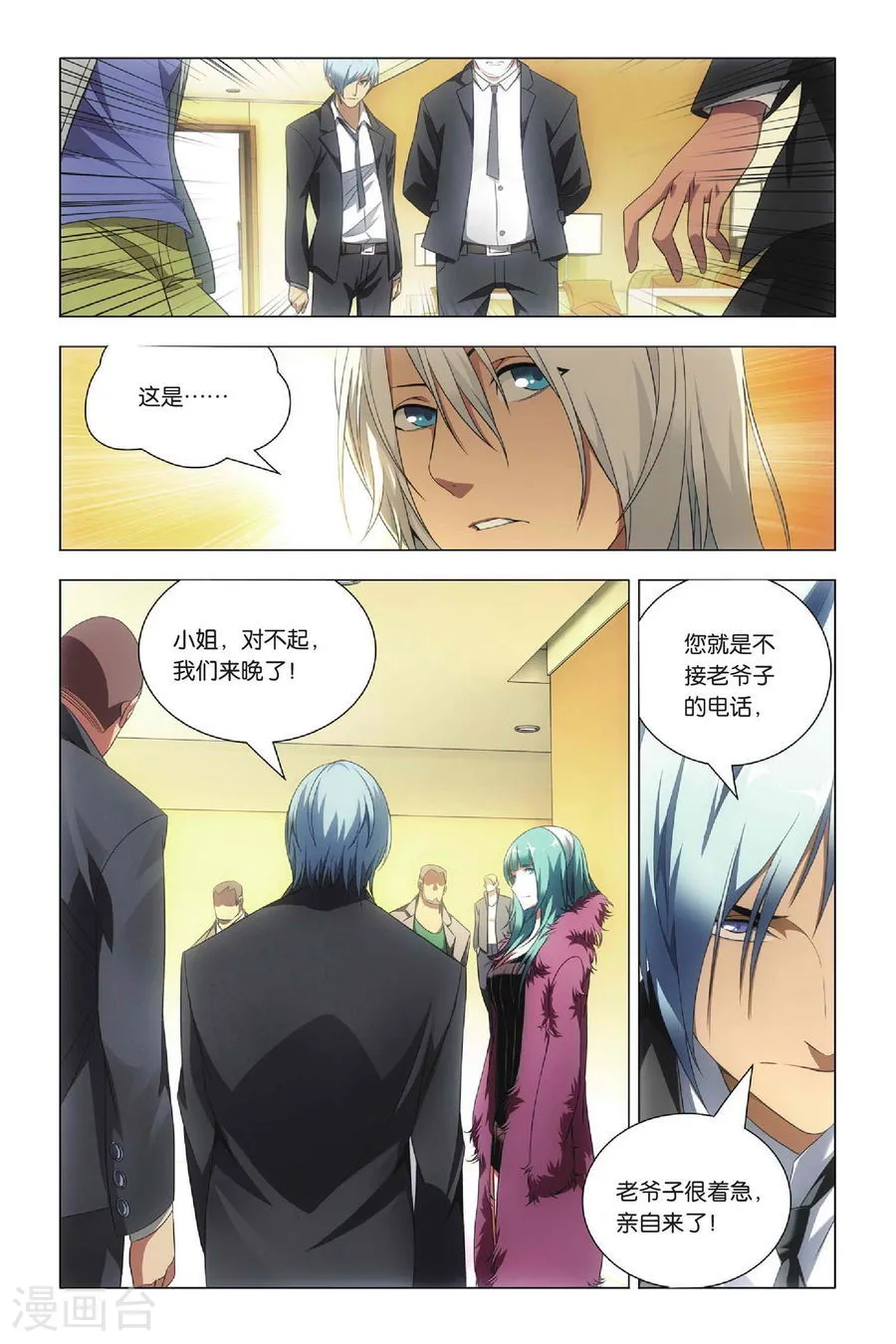 第9页