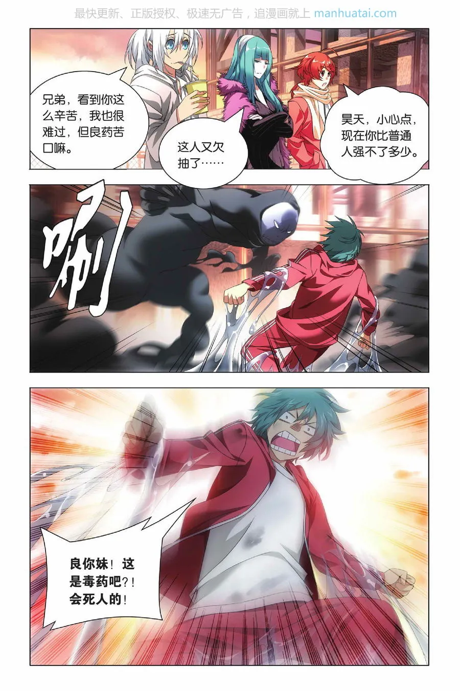 第5页