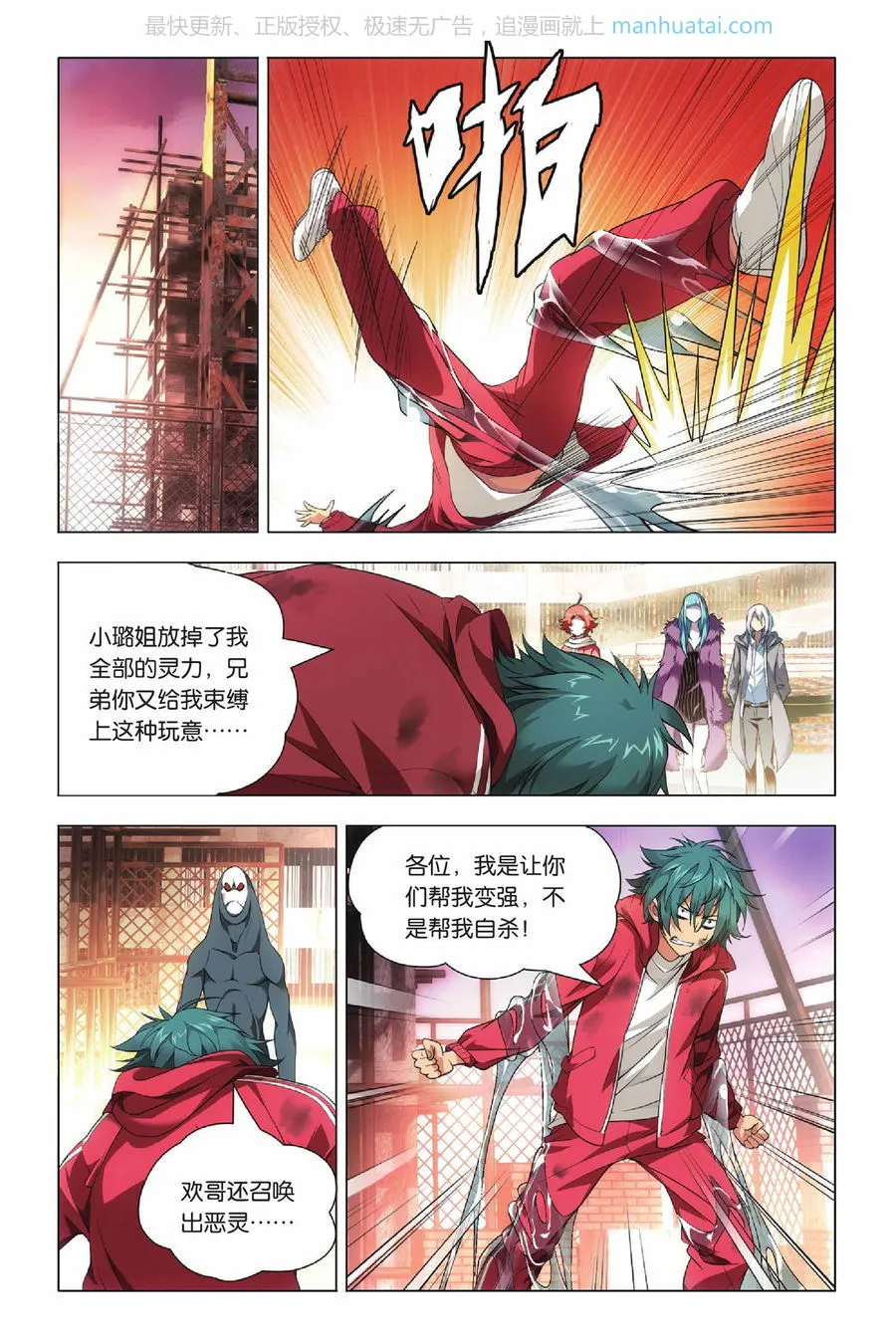 第4页