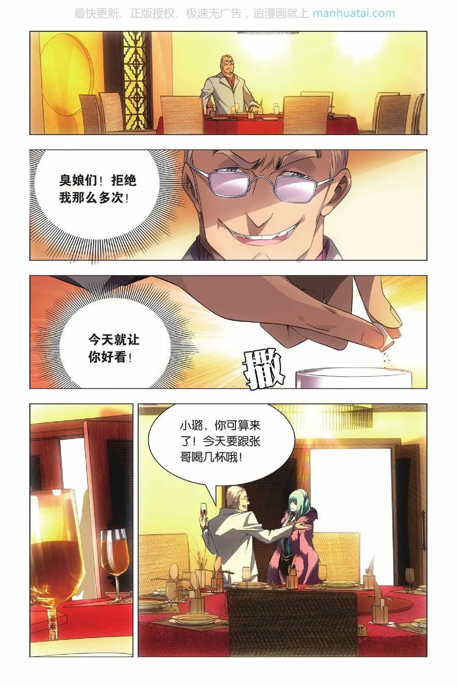 第24页