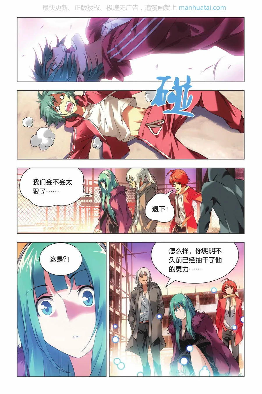 第6页