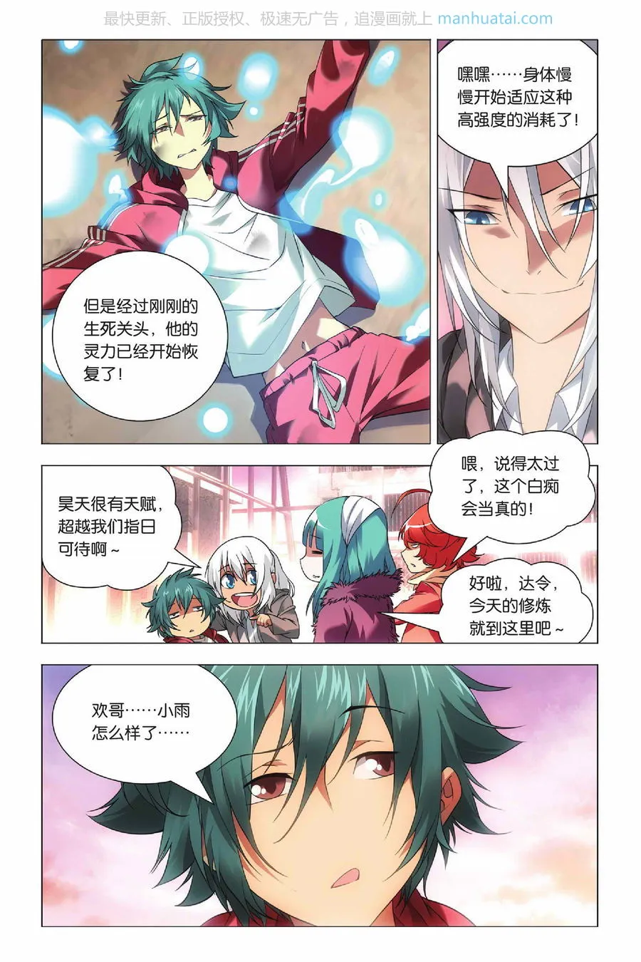 第7页