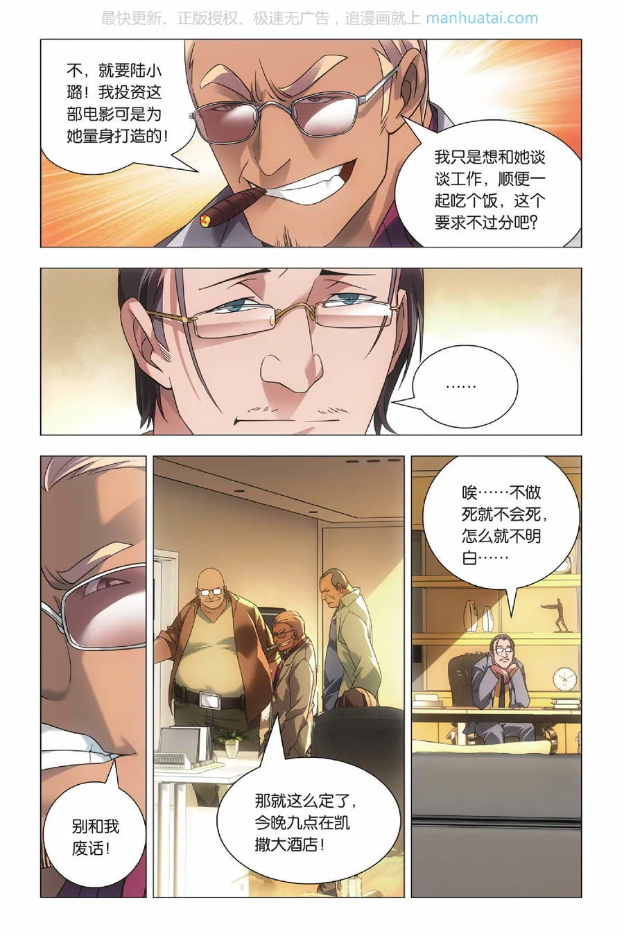 第3页