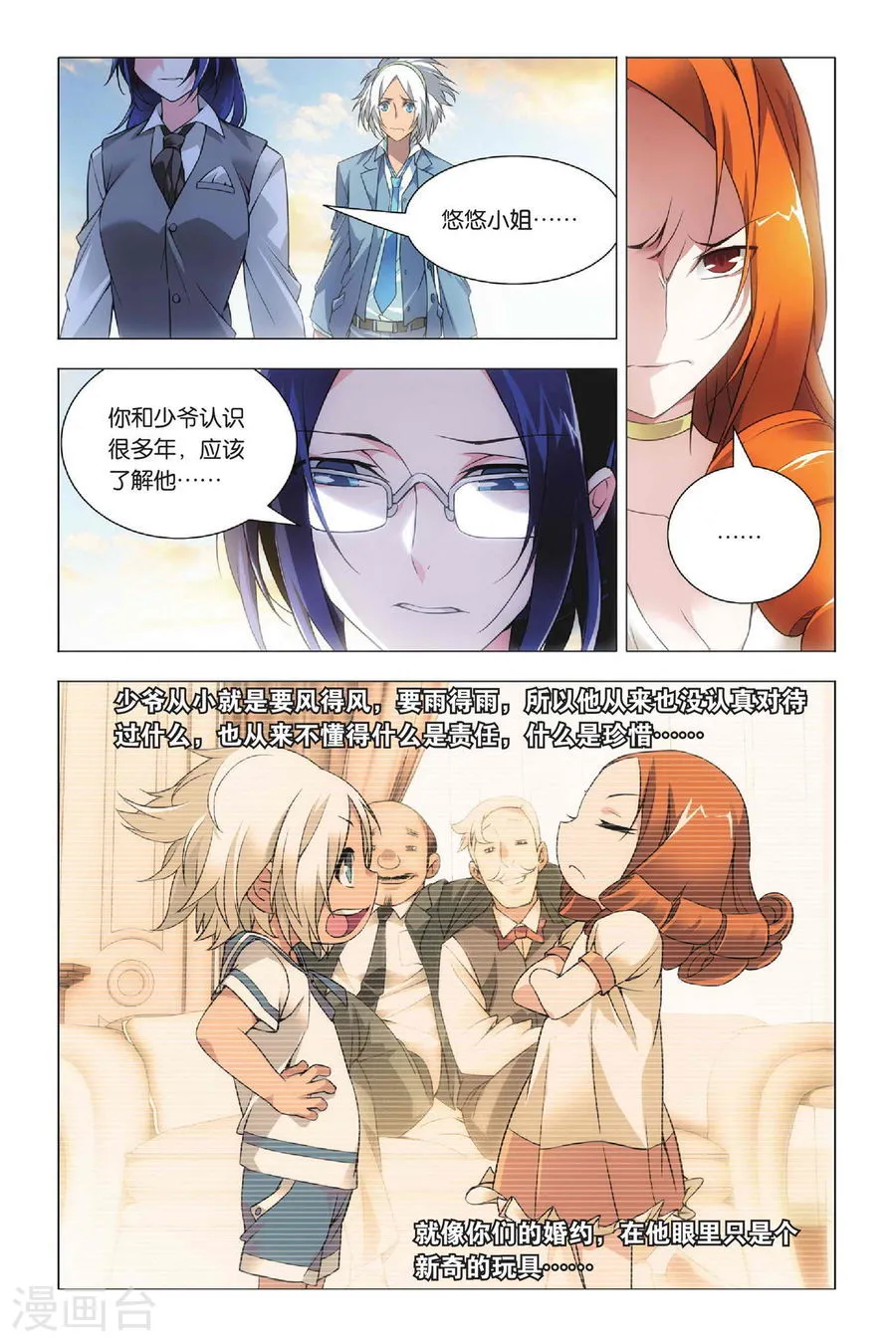 第3页