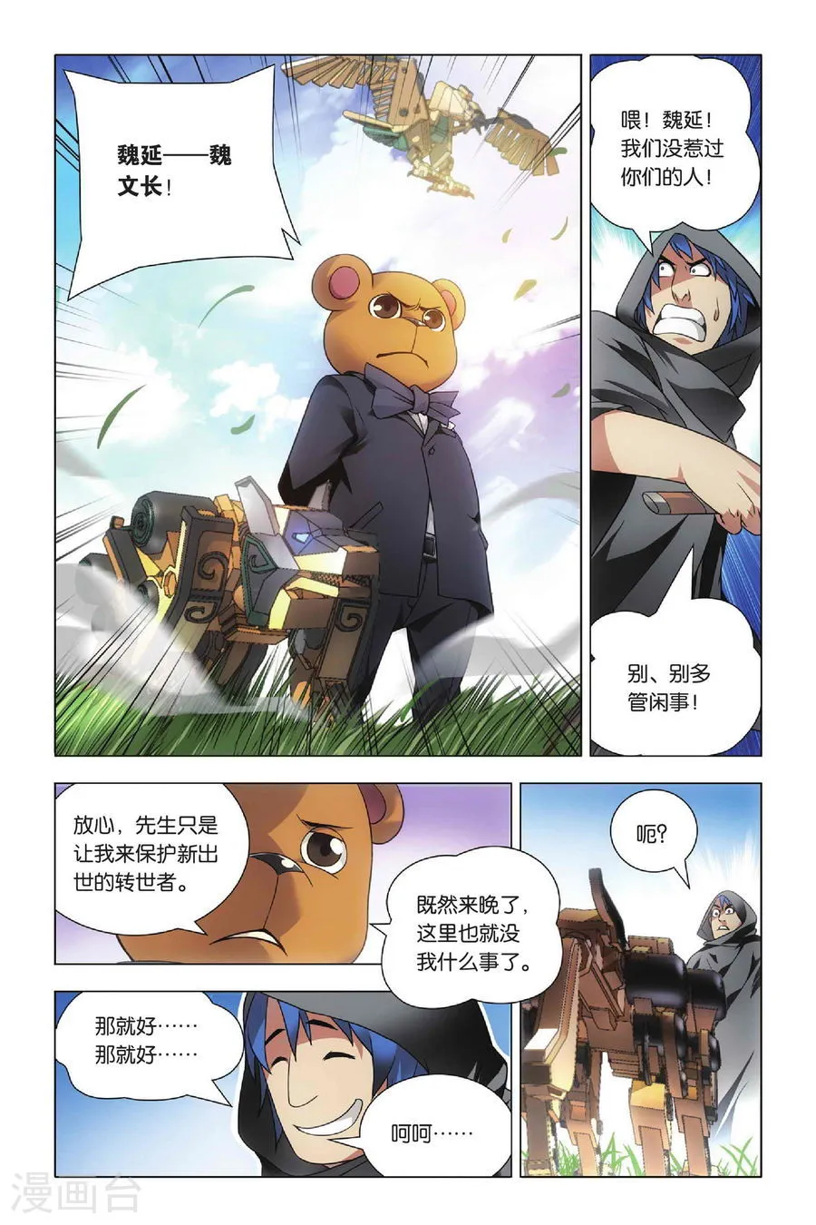 第13页