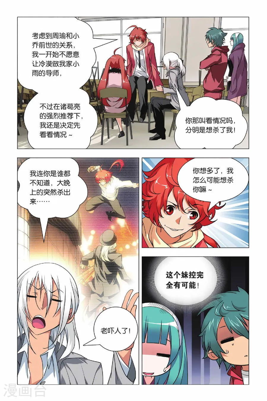 第3页