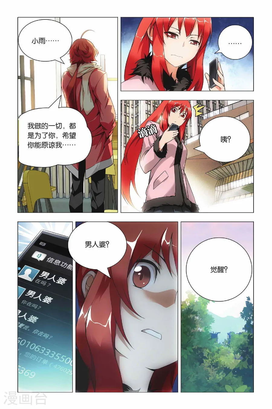 第20页
