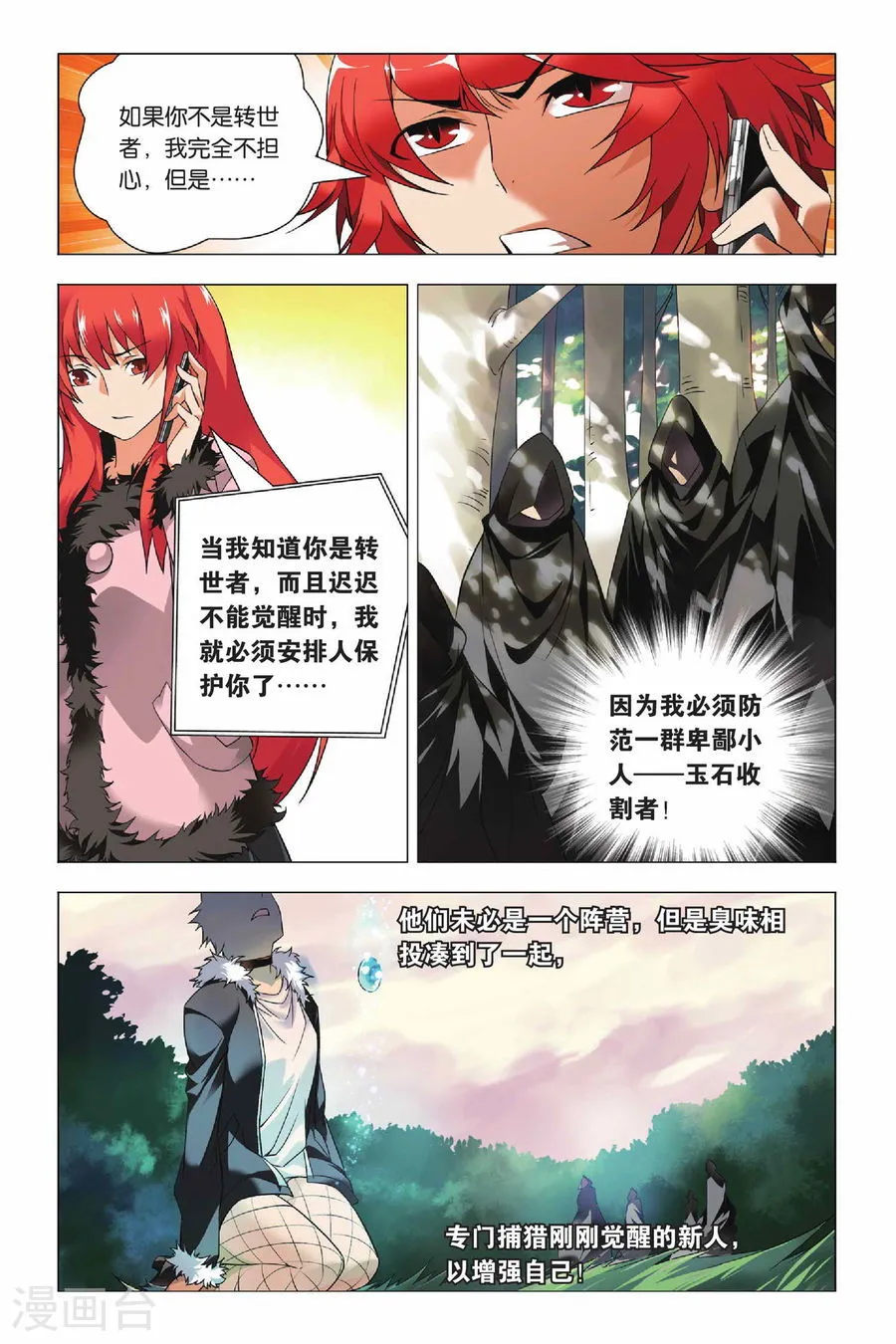 第19页