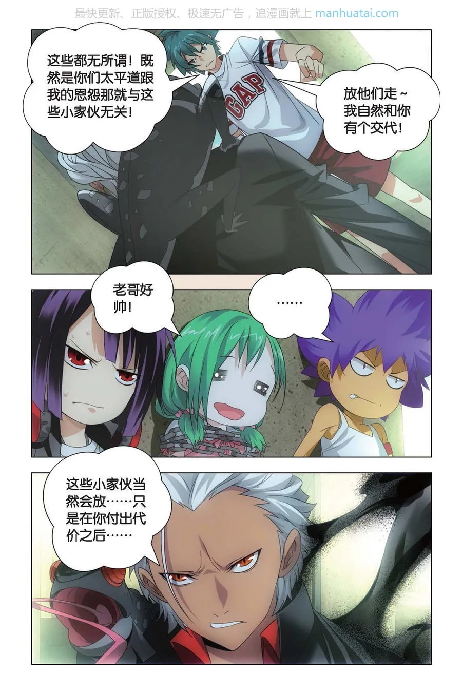 第21页