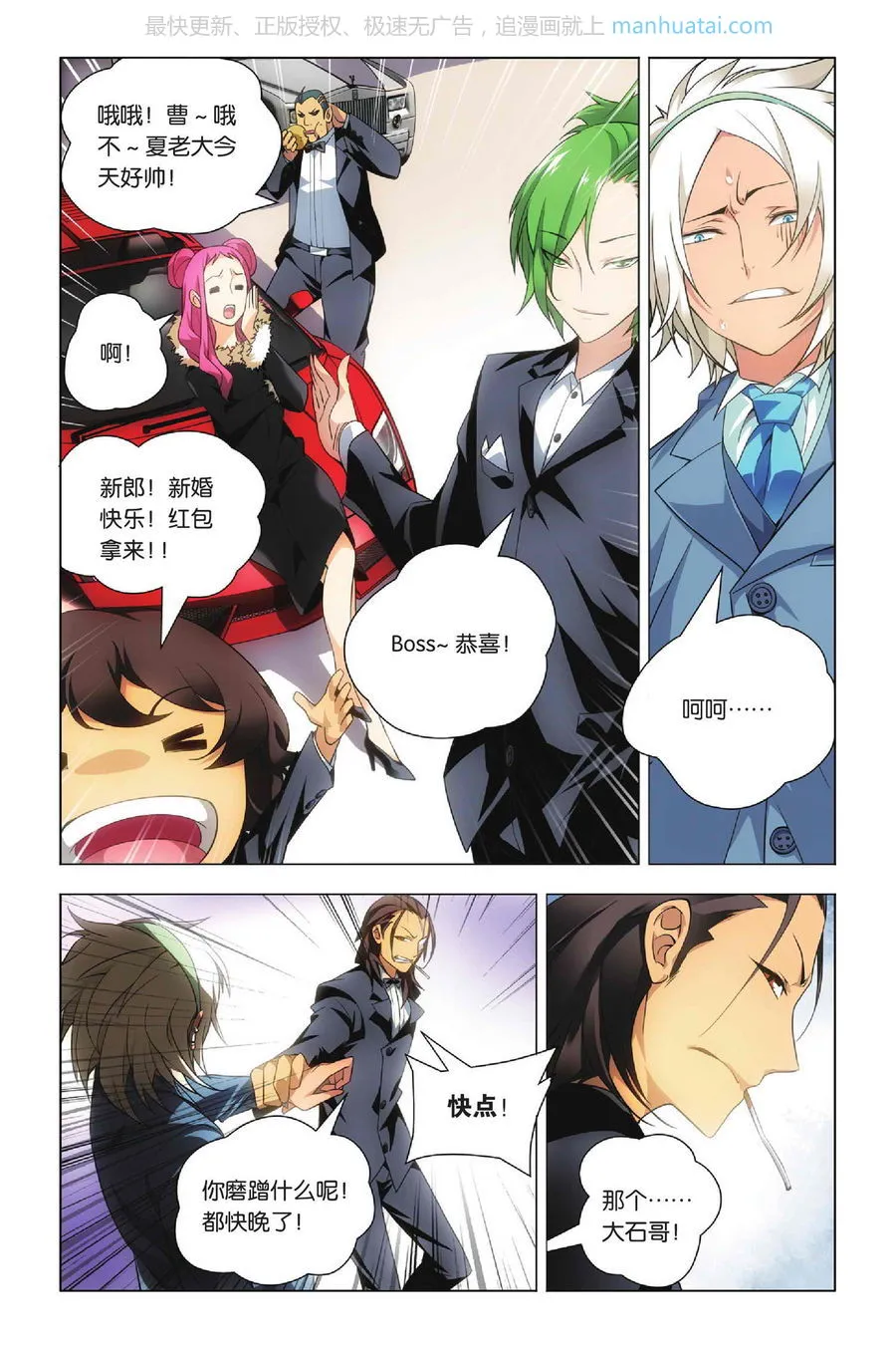 第10页