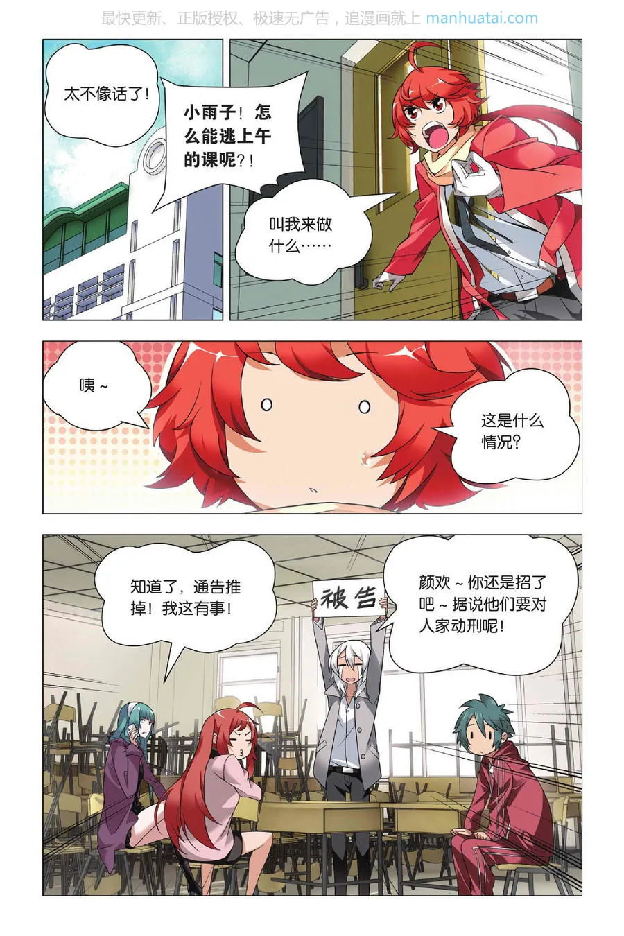 第14页