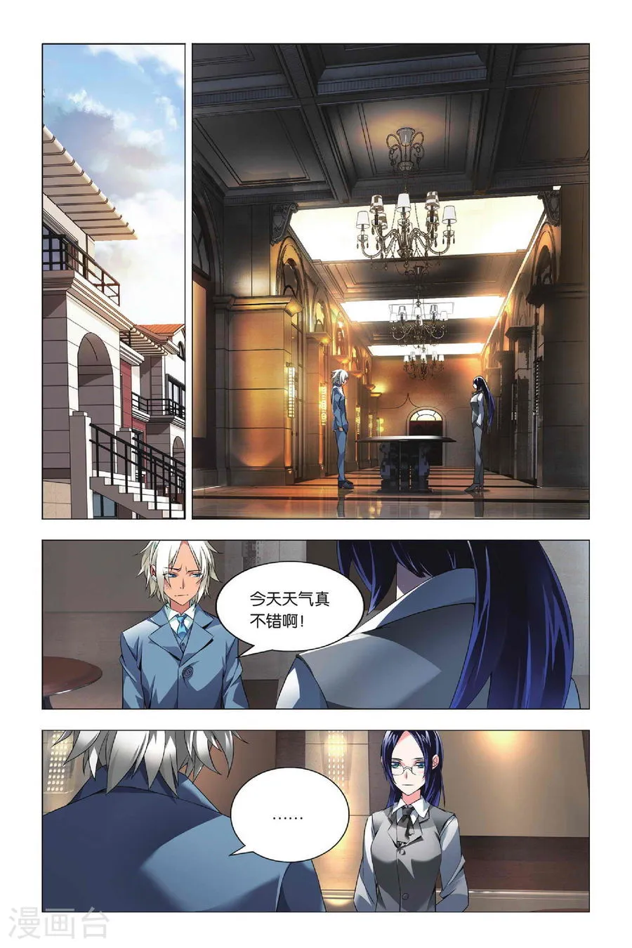 第7页