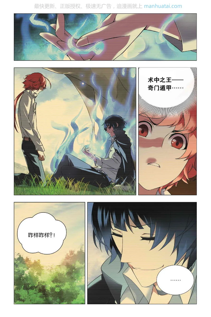 第19页