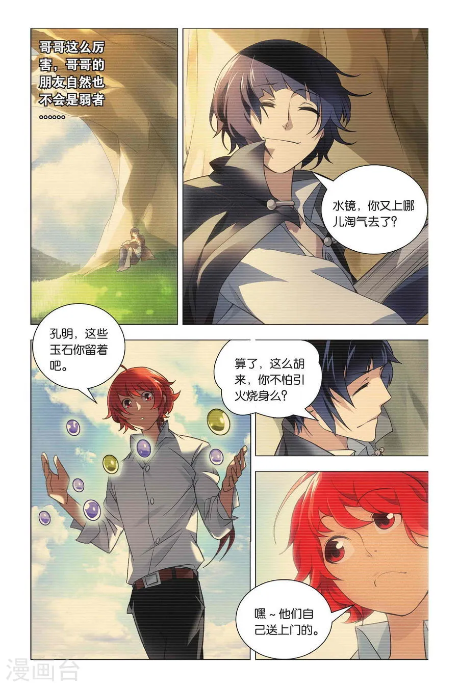 第17页