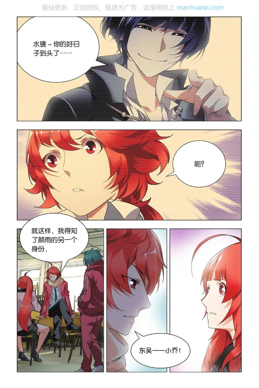 第20页