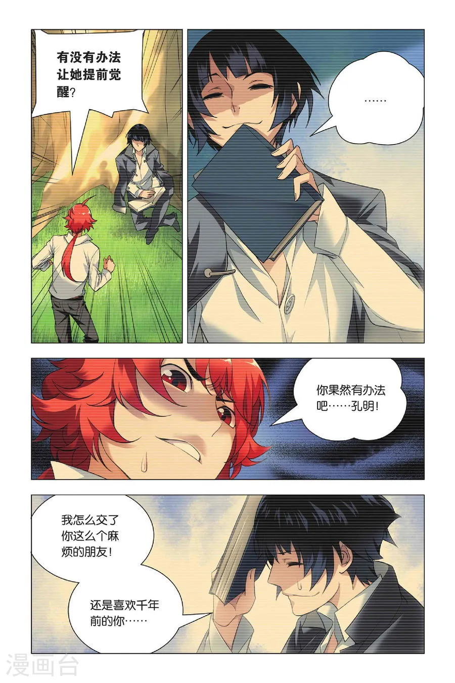 第22页