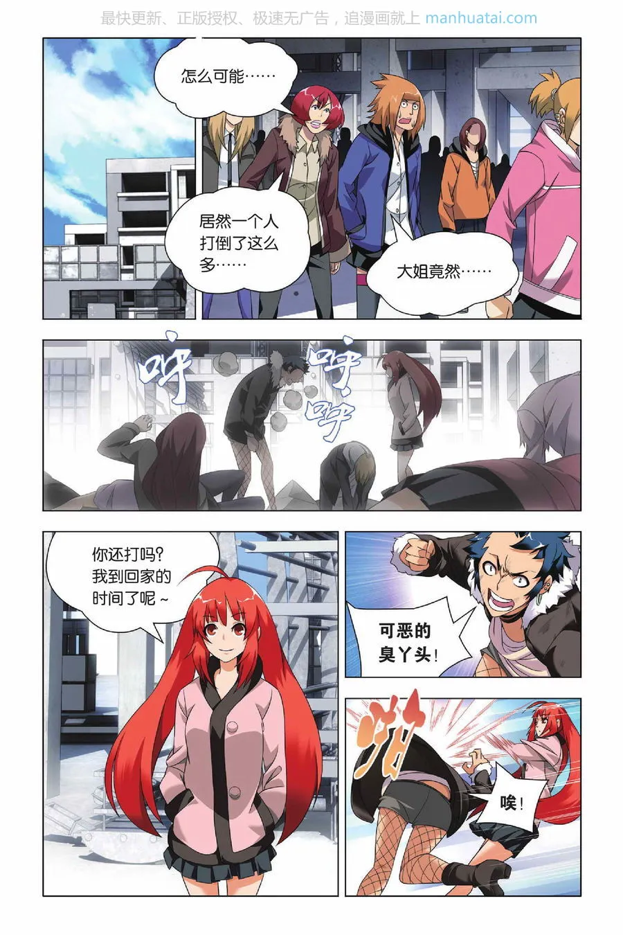 第5页