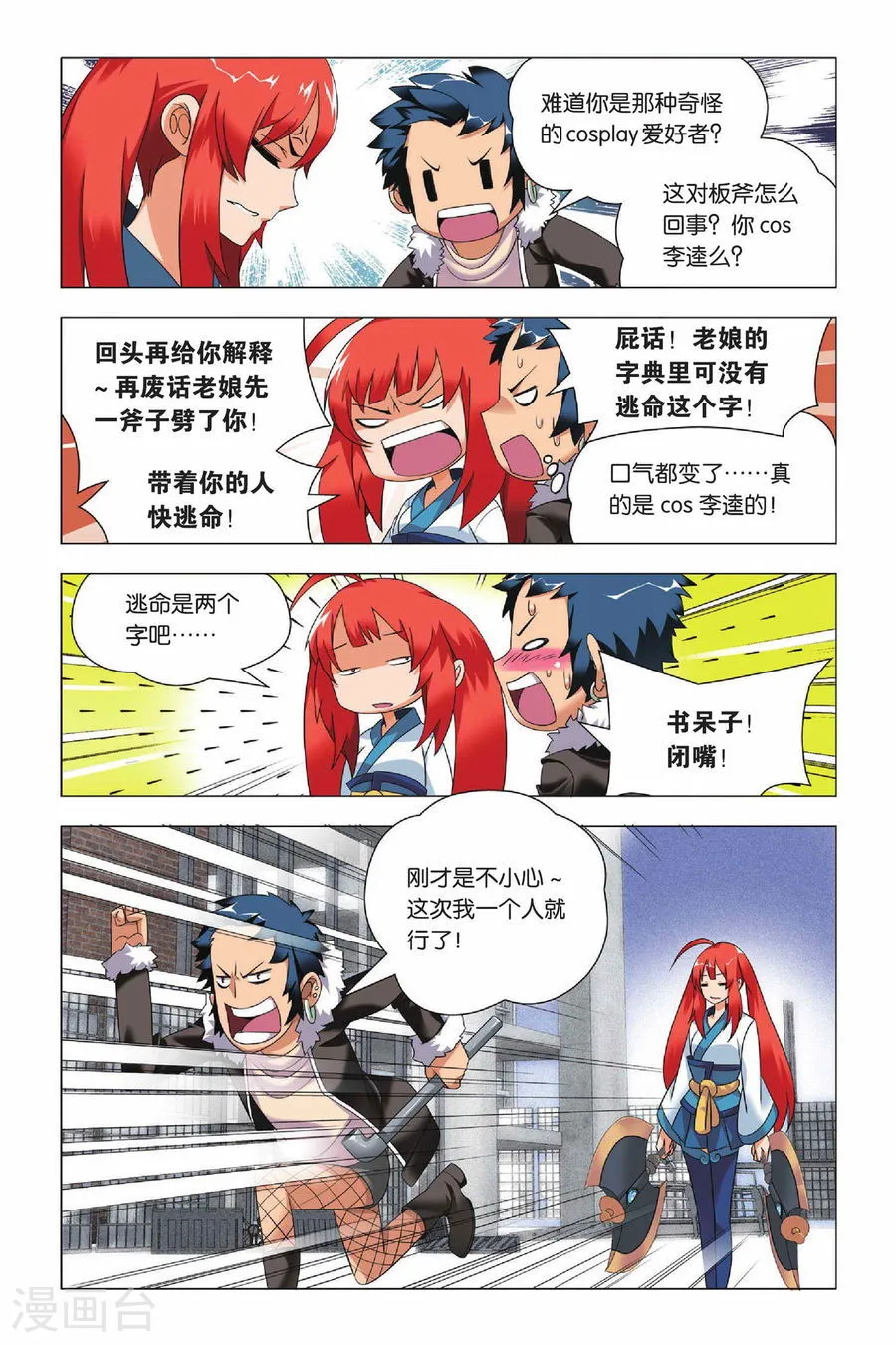 第12页