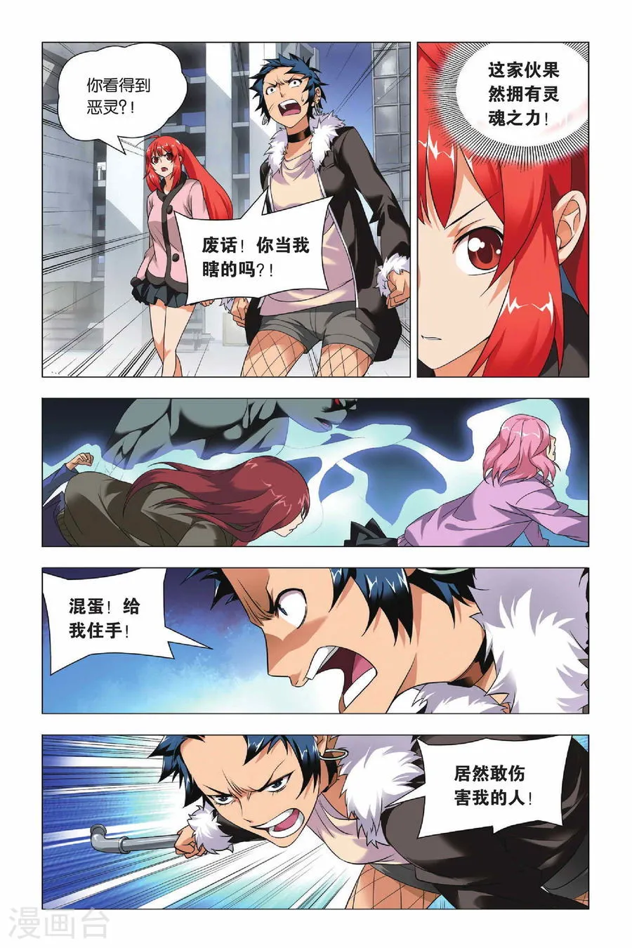 第9页