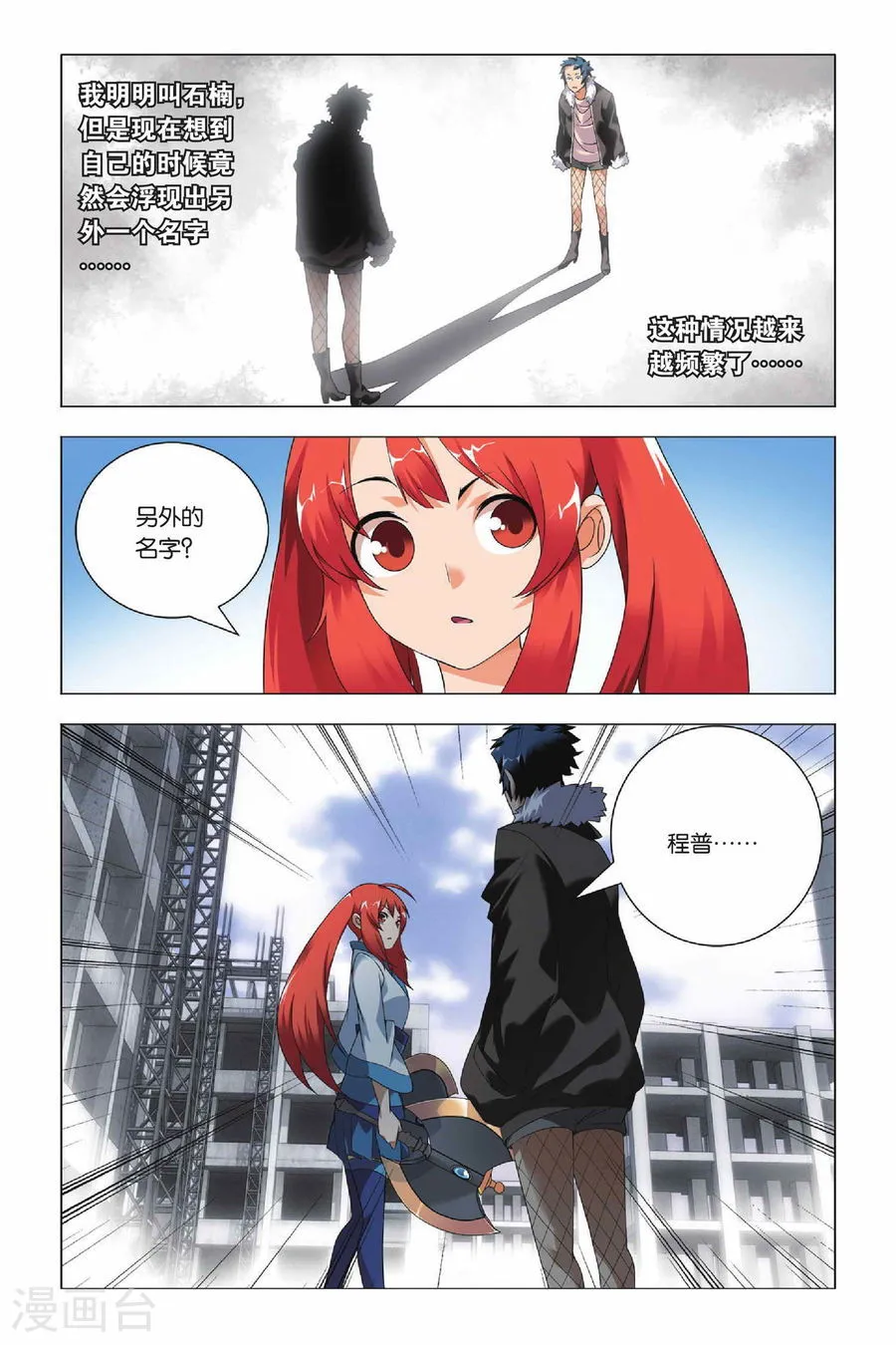 第24页