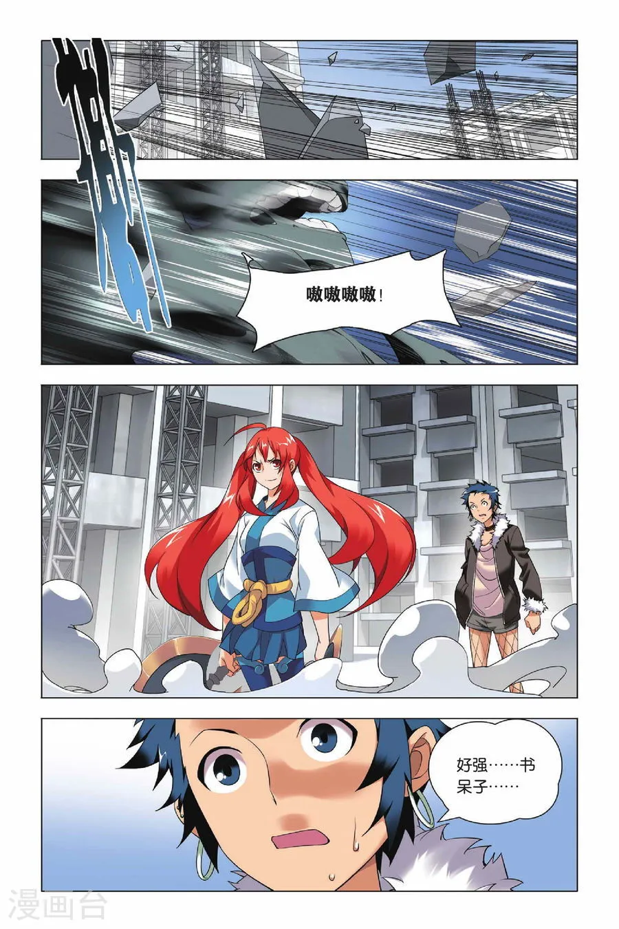 第22页