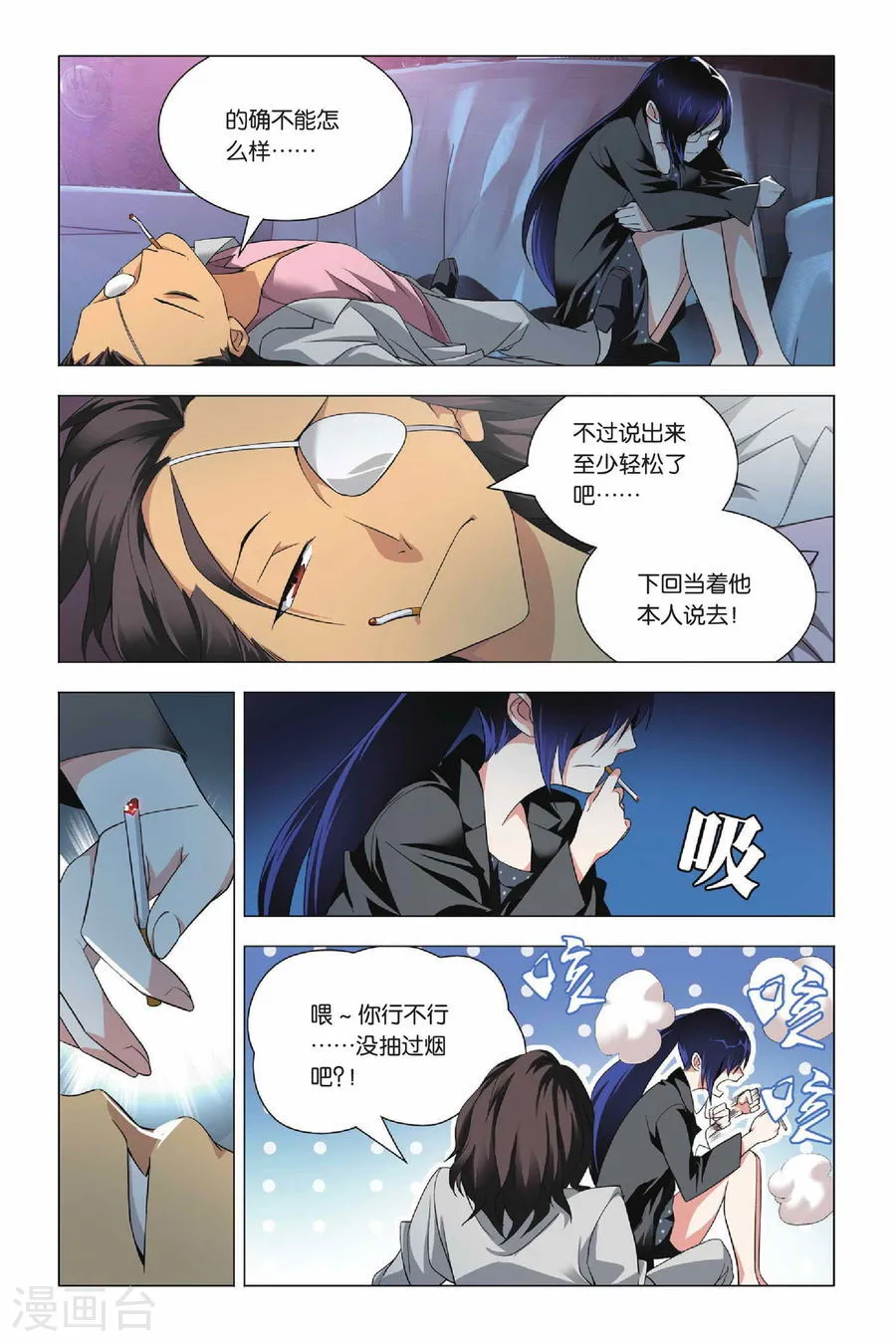 第20页