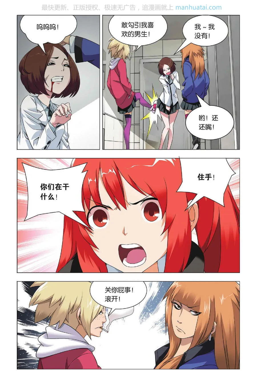 第11页