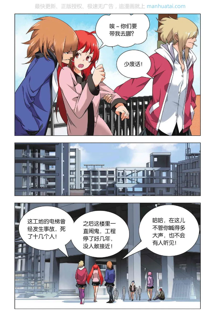 第15页