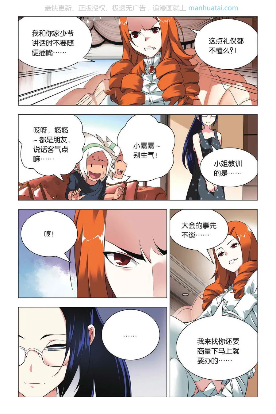 第23页