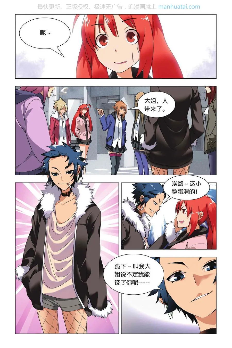 第16页